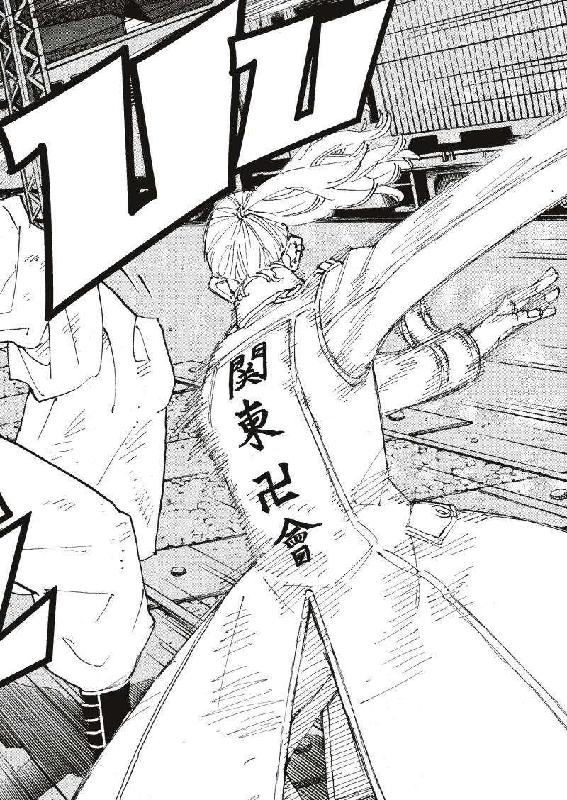 Tokyo Revengers 255 (18)