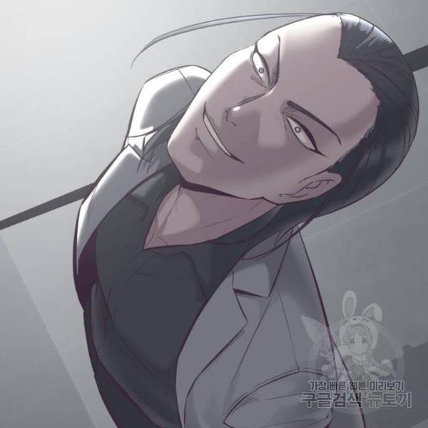 The Boy of Death 134 053