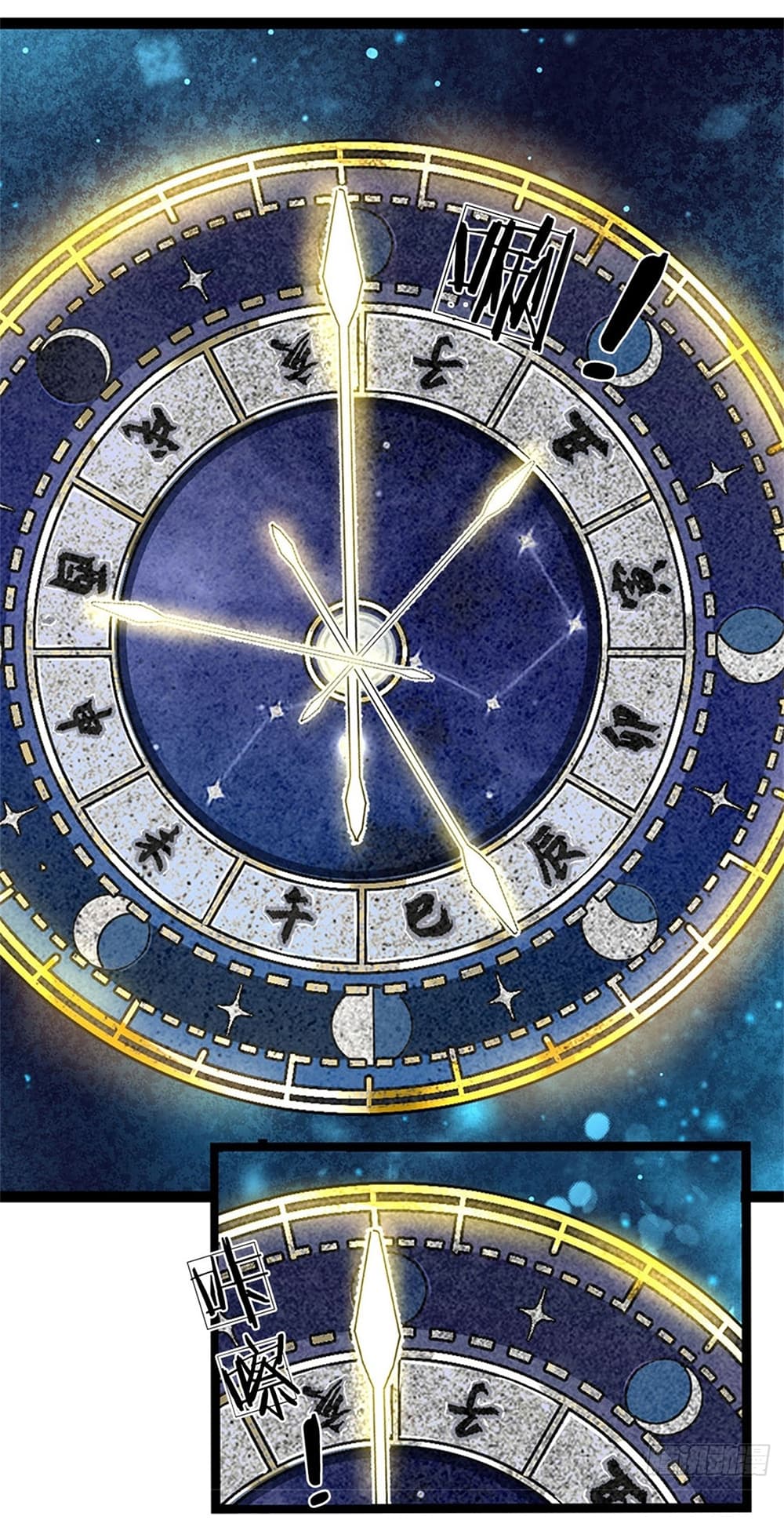 I Can Change The Timeline of Everything ตอนที่ 7 (30)