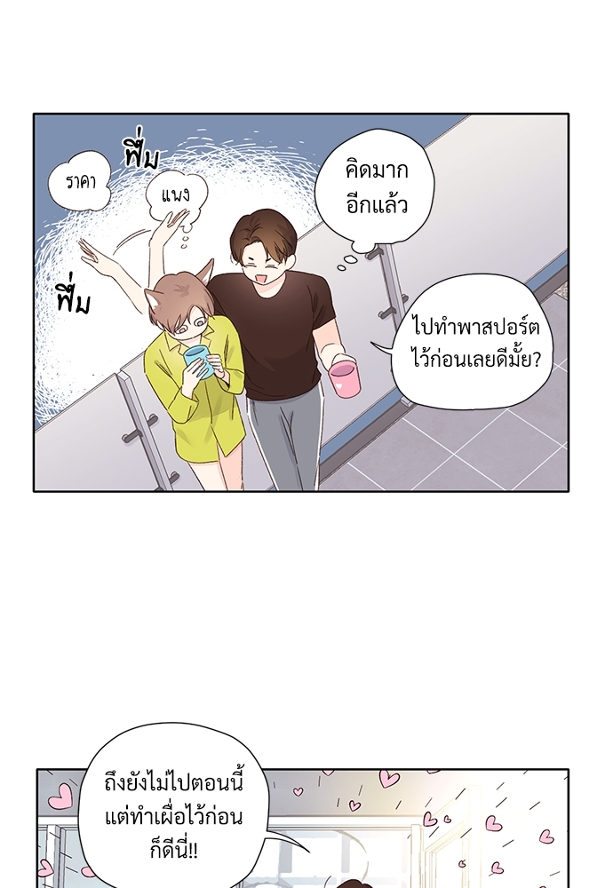4 Week Lovers เนเธเธเธเธฑเธ 4 เธชเธฑเธเธ”เธฒเธซเน 51 38