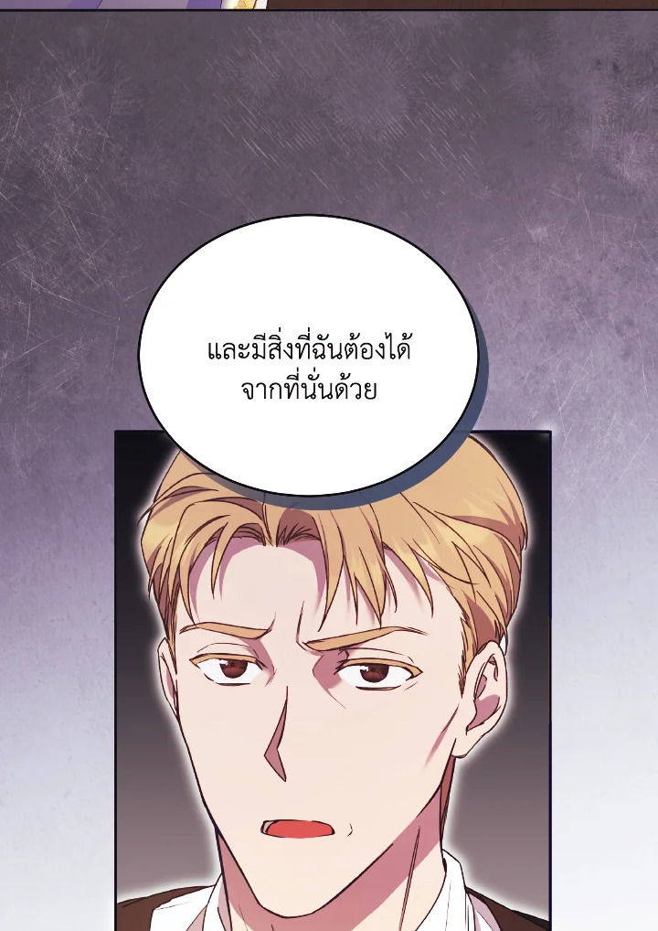 I Just Want My Happy Ending 10 91