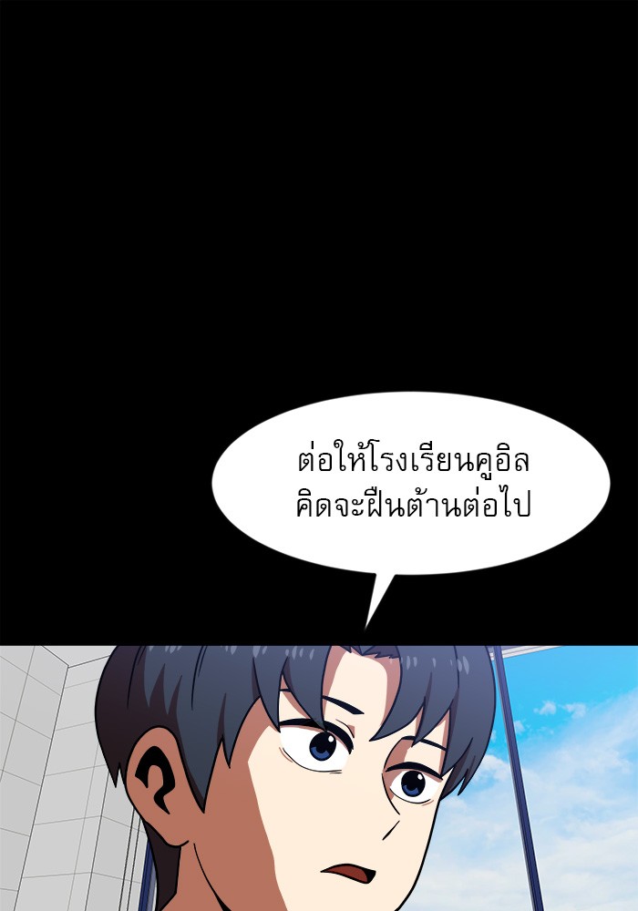 Double Click 68 (84)
