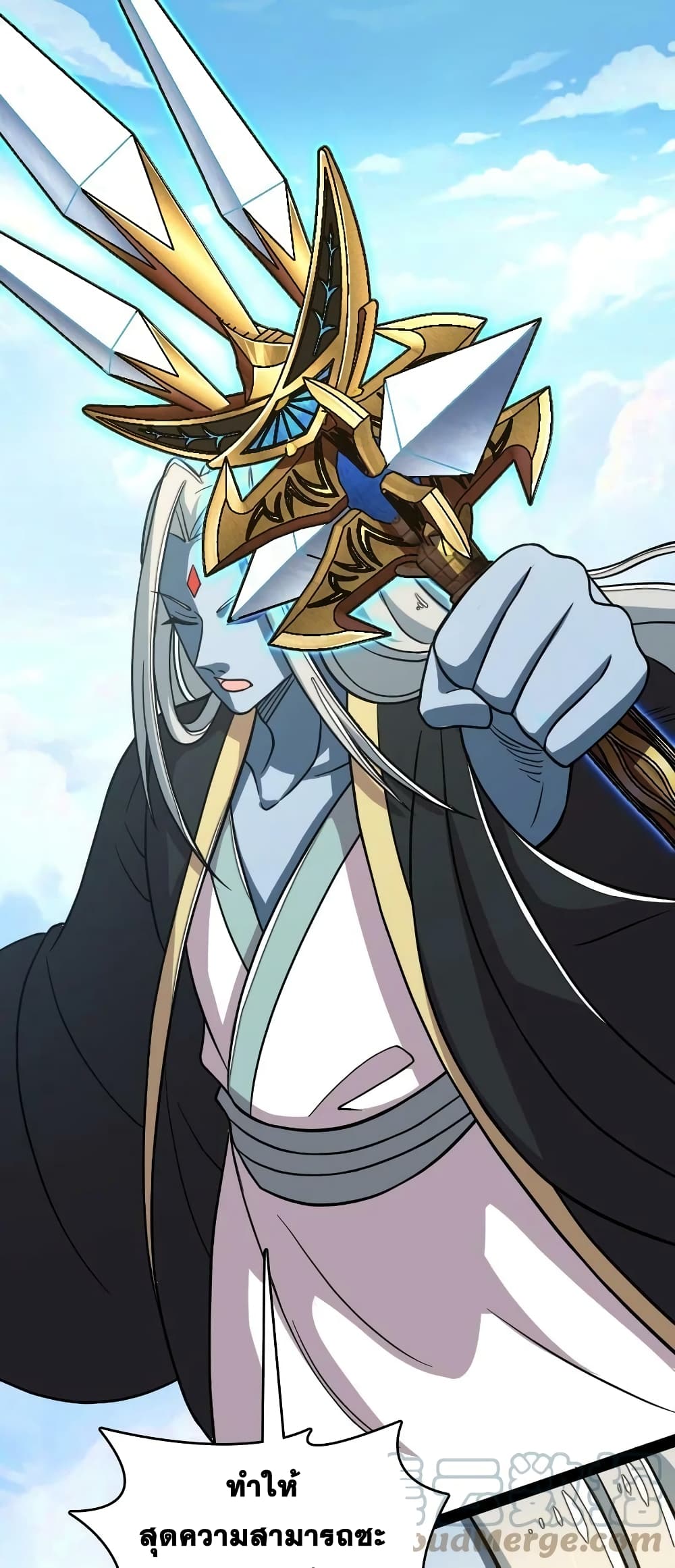 The Martial Emperor’s Life After Seclusion ตอนที่ 161 (9)