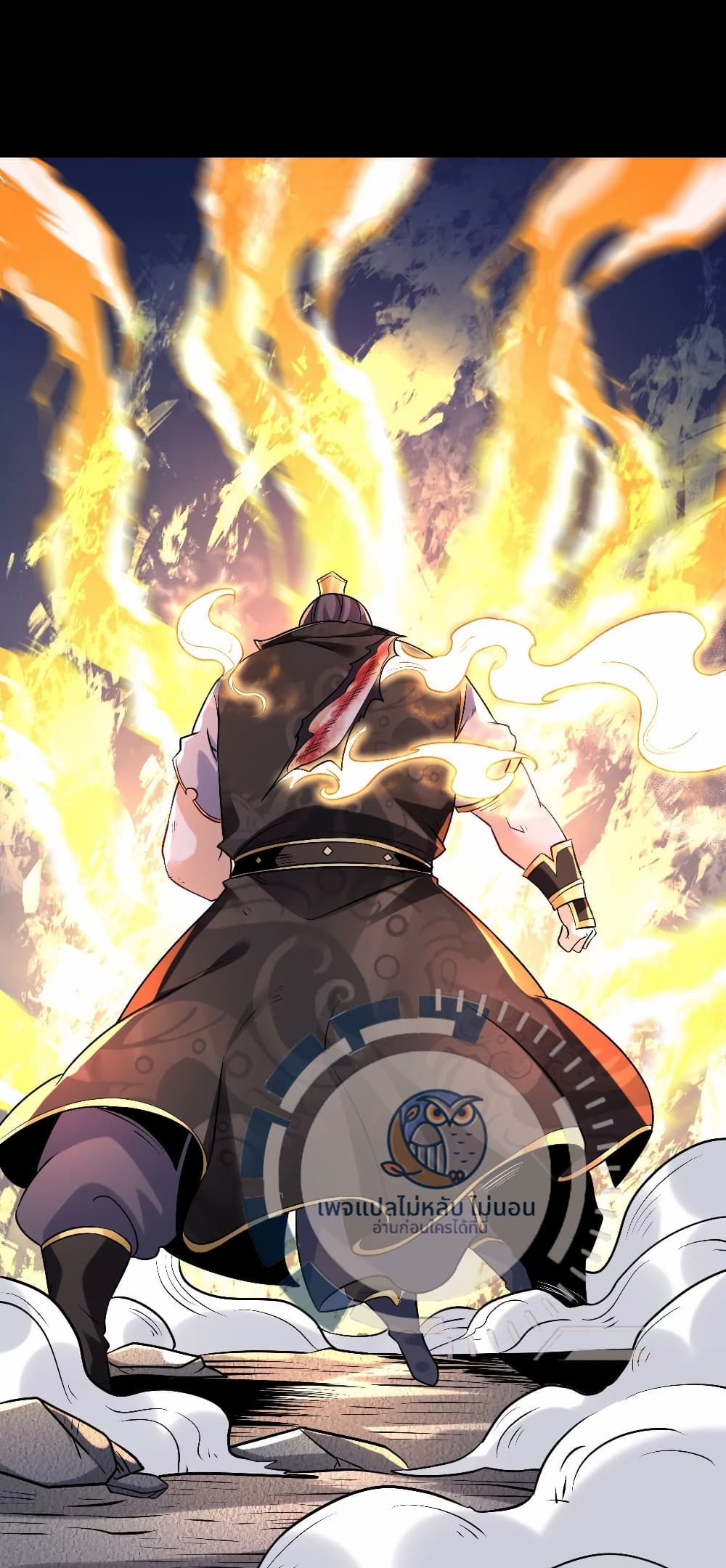 Challenge the Realm of the Gods ตอนที่ 1 (52)