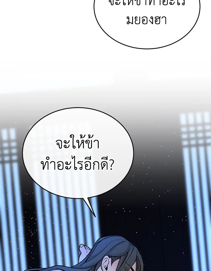 Fever 27 89