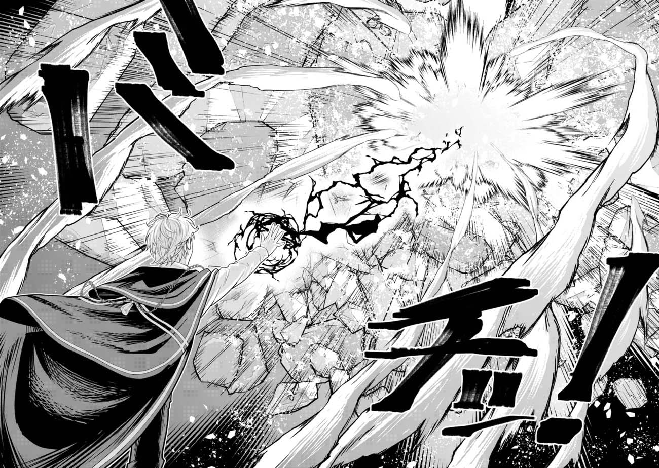 Kaminari Mikado To Yobareta 5 (22)
