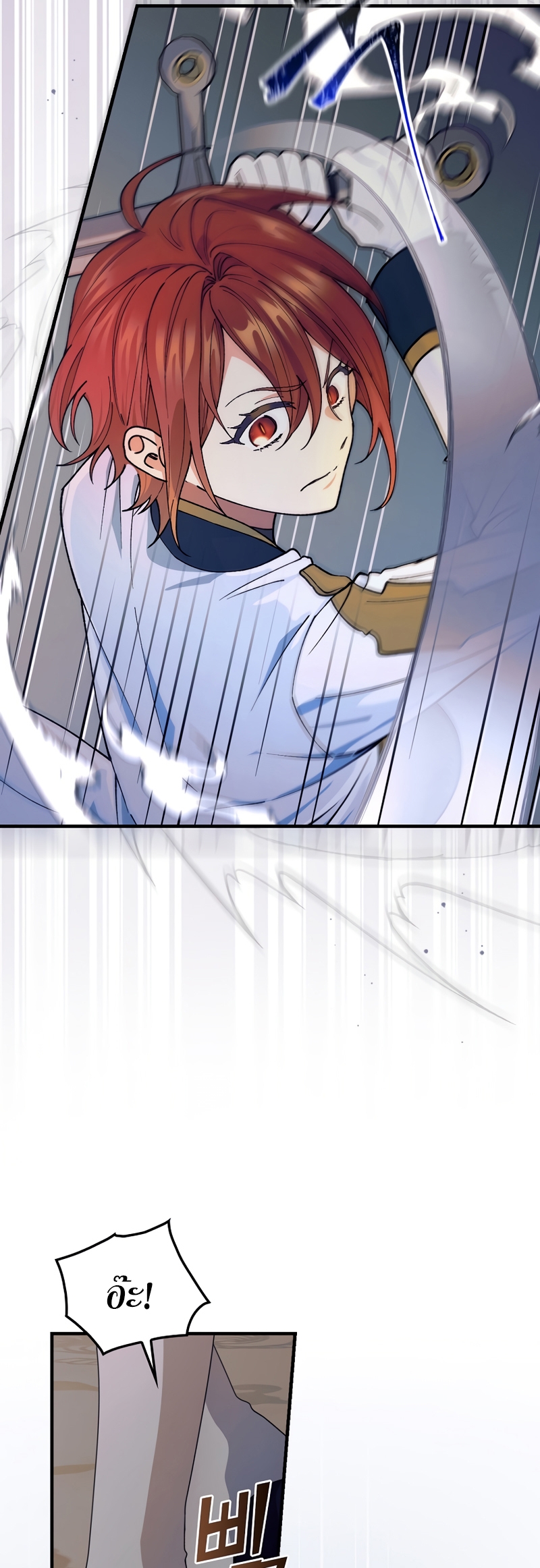 Knight of the Frozen Flower 36 28