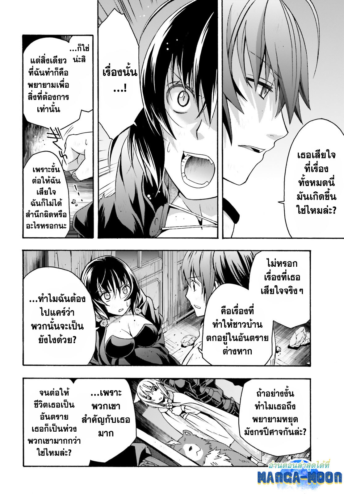 The Wrong Way 39.1 15