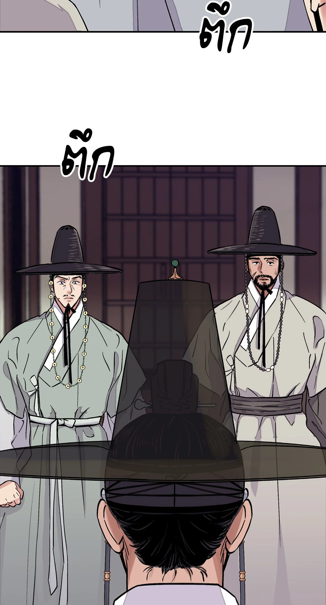 บุปผาซ่อนดาบ 15 29