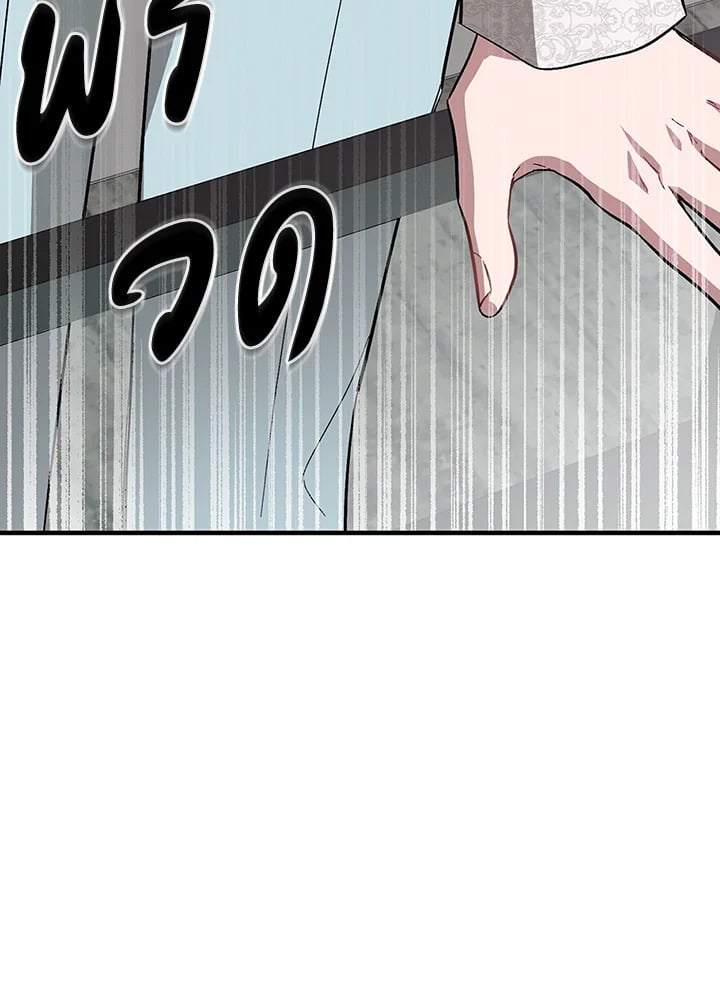 อีกครั้งกับนาย 29 035