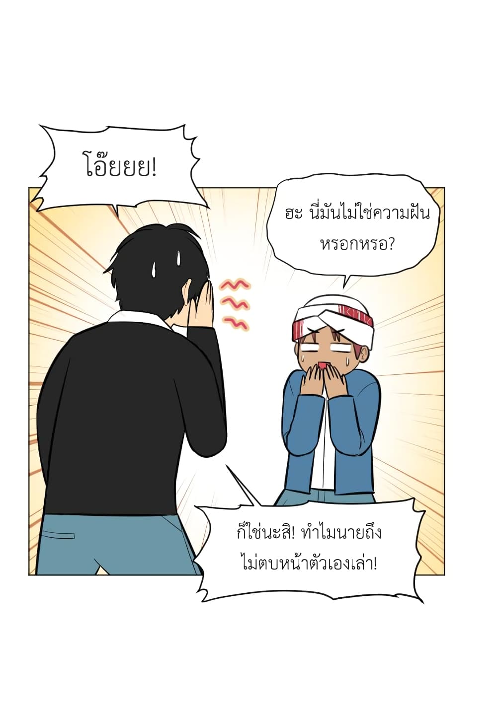 GoodBad Fortune 9 (22)
