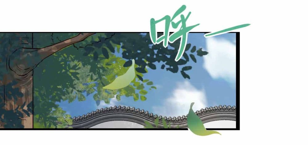 SystemOP ตอนที่ 25 (2)