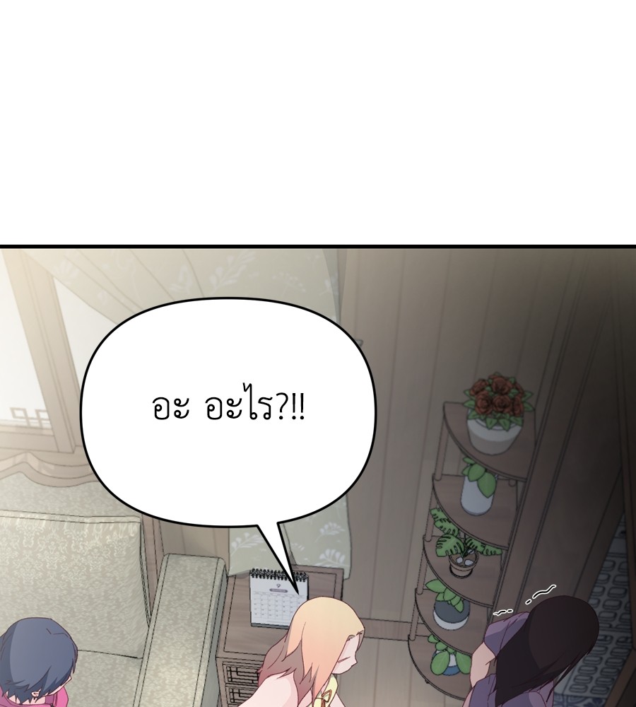 Spy House 19 (154)