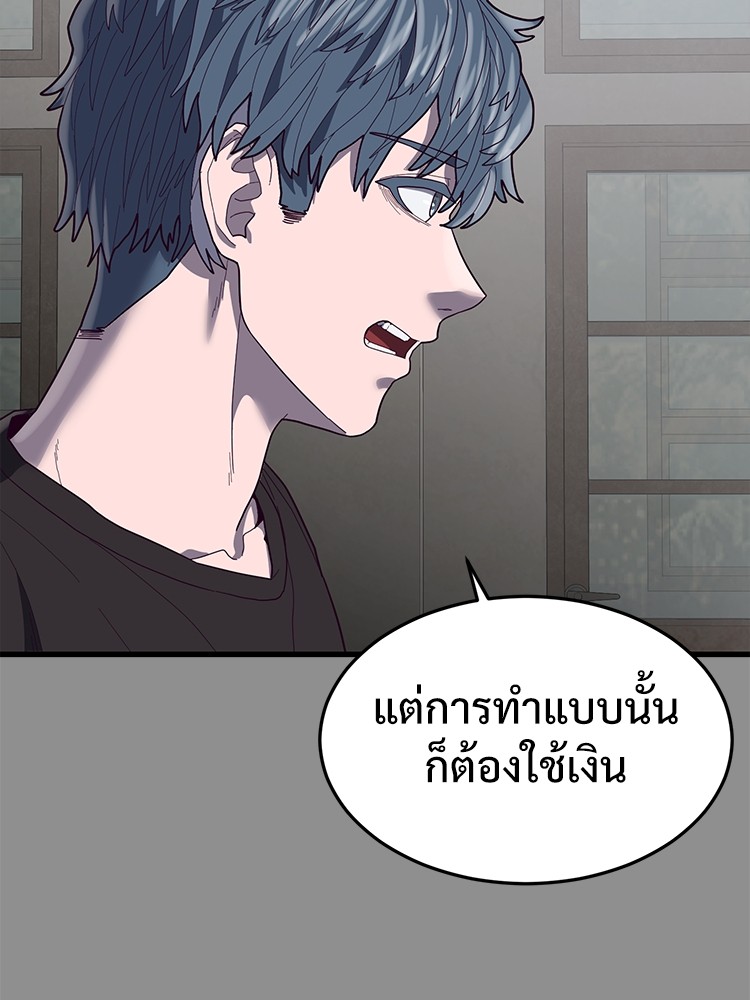 Absolute Obedience37 (54)