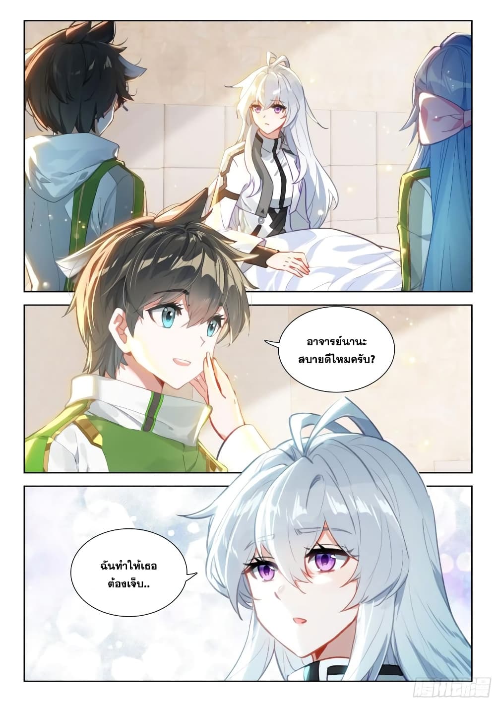 Douluo Dalu IV ตอนที่ 364 (8)
