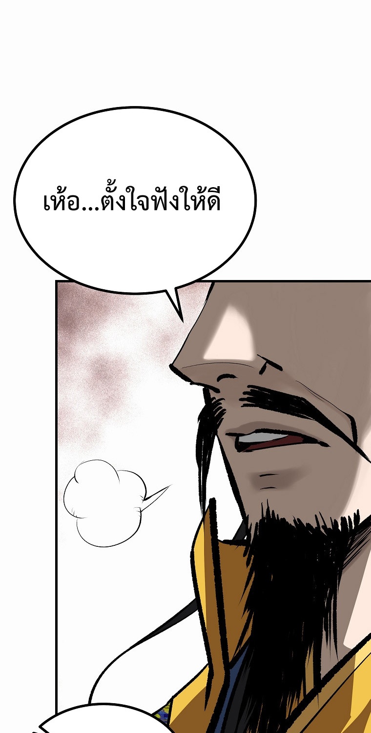 Bowblade (The Descendants of Bowblade) 37 (74)