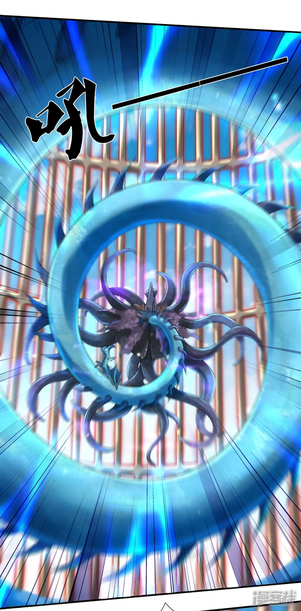 Eternal god King ตอนที่ 238 (20)
