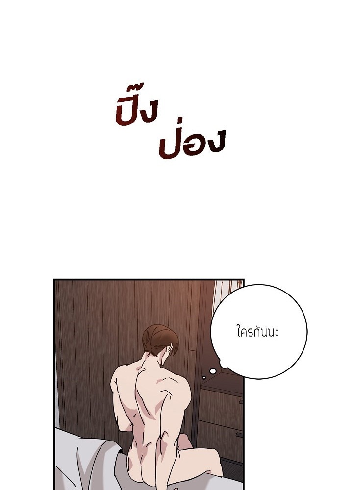Lose your touch 2 73