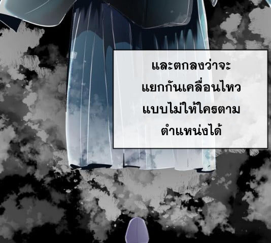 The Boy of Death 121 070