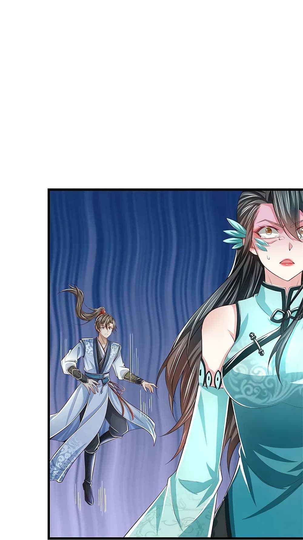 Sky Sword God ตอนที่ 607.1 (11)