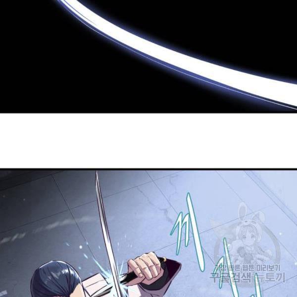 The Boy of Death 138 132