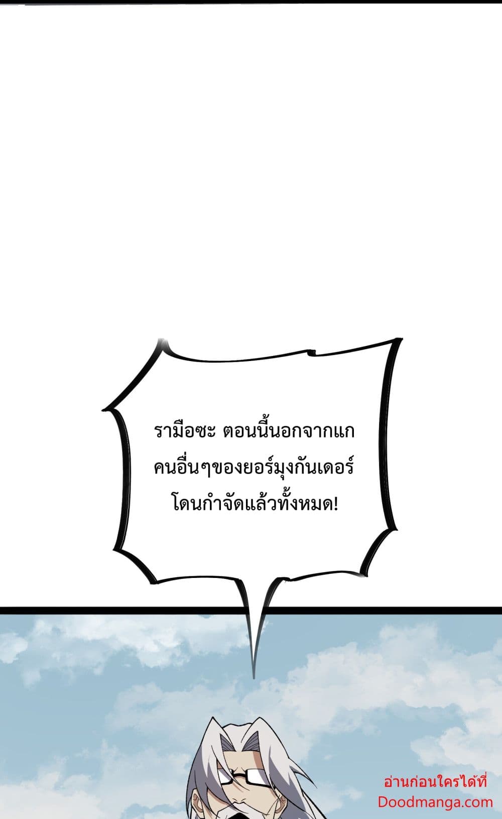 Ten Thousand Layers Of Qi Refining 13 018