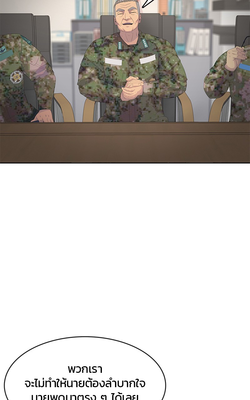 Kitchen Soldier 195 (99)