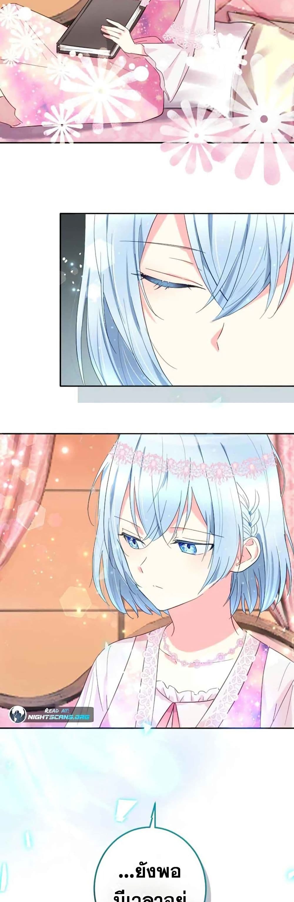 The Precious Girl Does Not Shed Tears 8 (12)