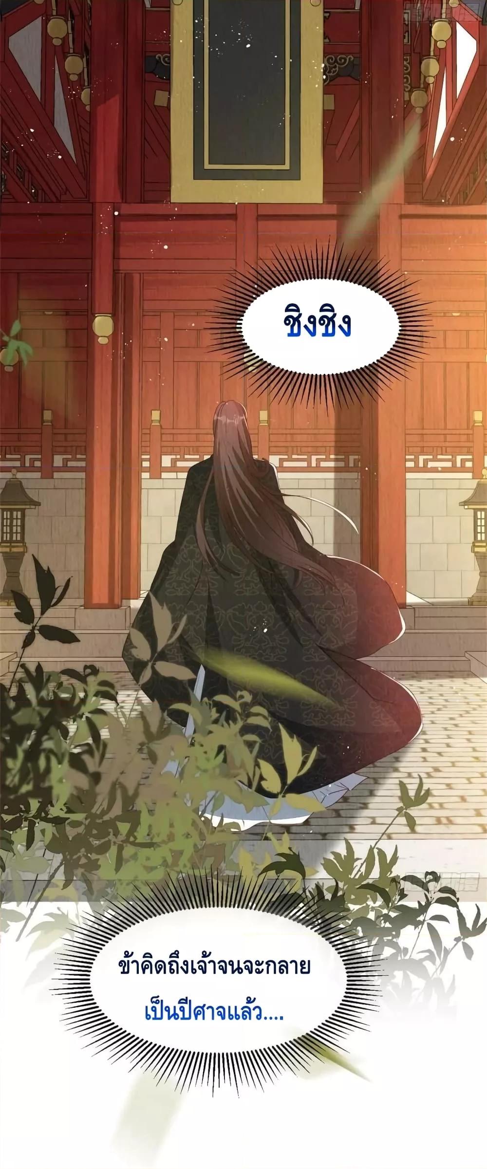 After I Bloom, a Hundred Flowers Will ill 41 (24)