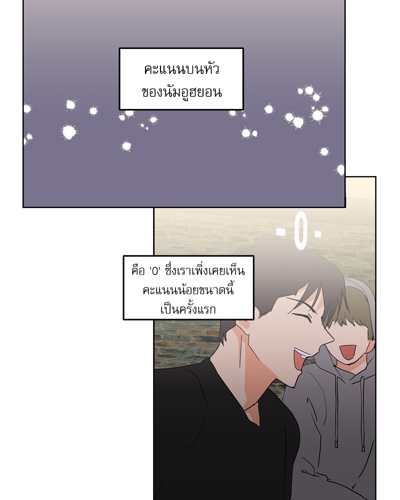 ค้นหารักให้ถึงร้อย 1 33