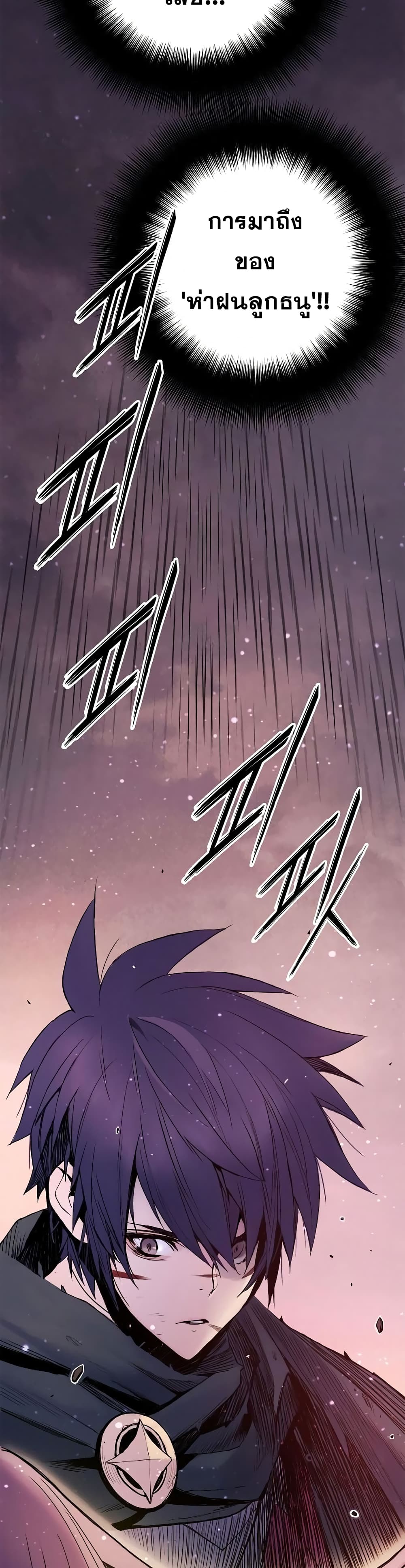Knight Under Heart 16 (7)