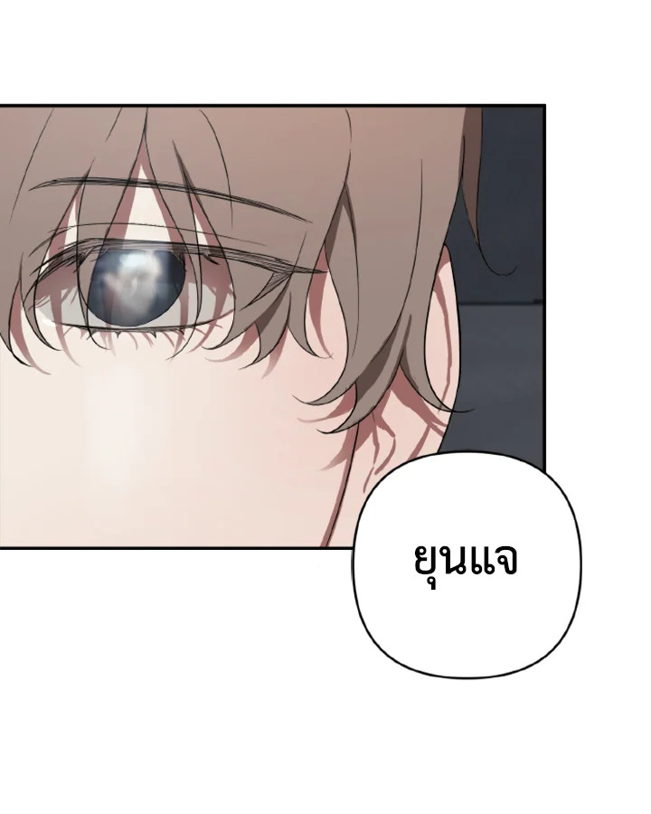Guilty Affection 1 45