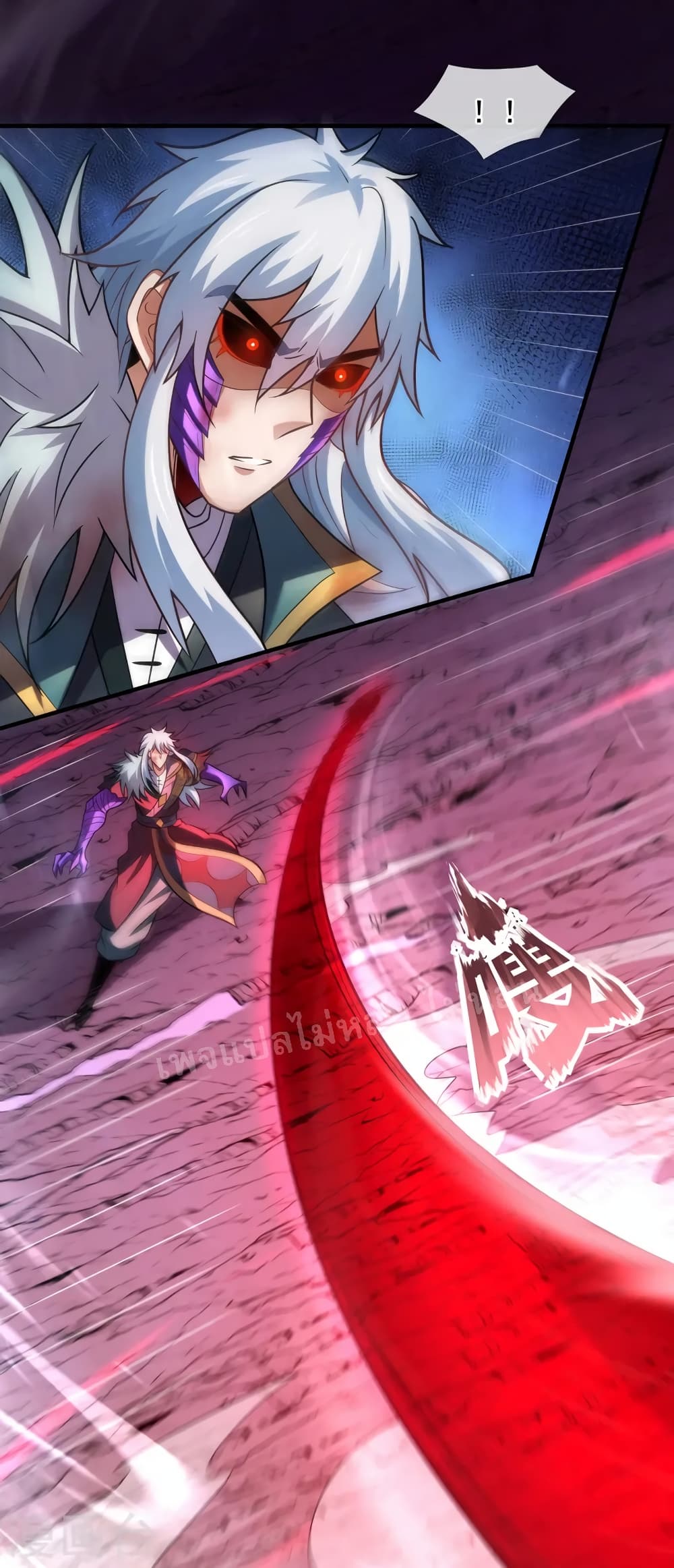 Returning to take revenge of the God Demon King ตอนที่ 83 (14)