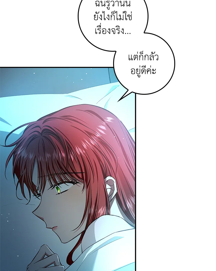 My Secretly Hot Husband 64 26