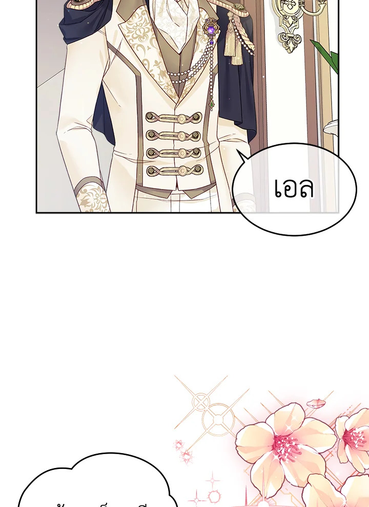 I'm In Trouble Because My Husband Is So Cute 24 21