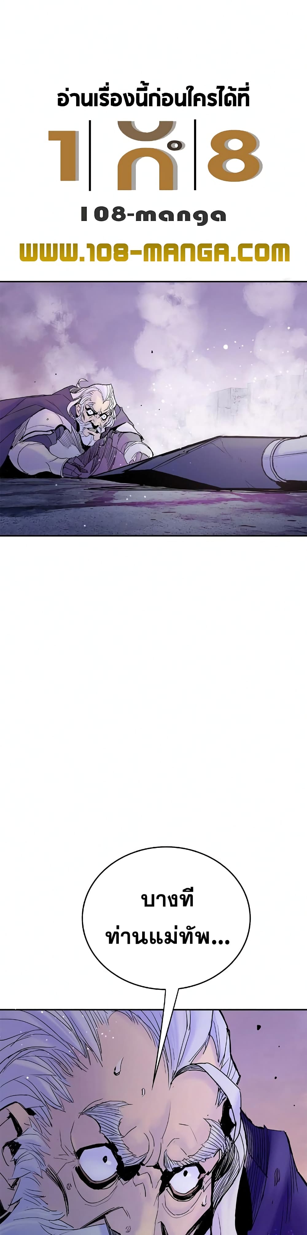 Knight Under Heart 19 (11)