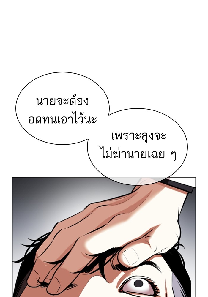 430 (144)