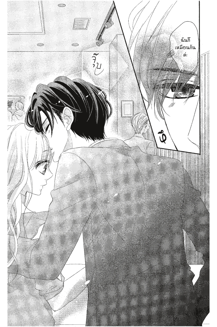 Coffee & Vanilla 21 (36)