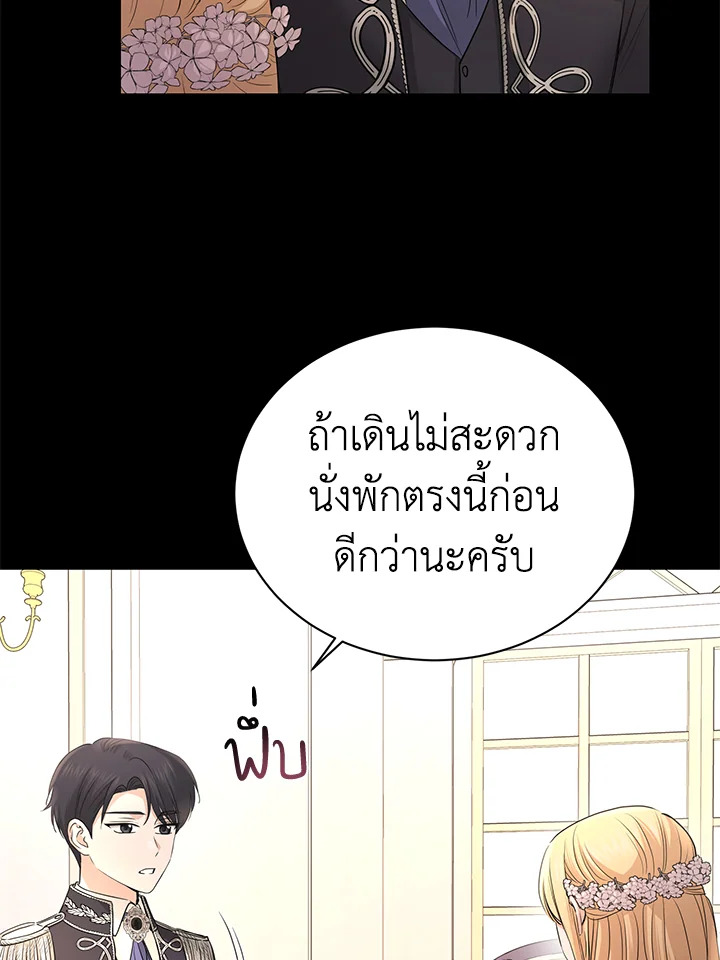 I Don’t Love You Anymore 26 18