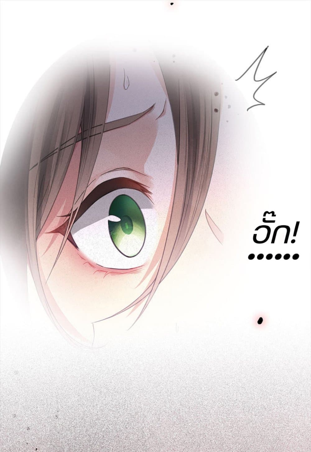 Lost You Forever ตอนที่ 12 (11)