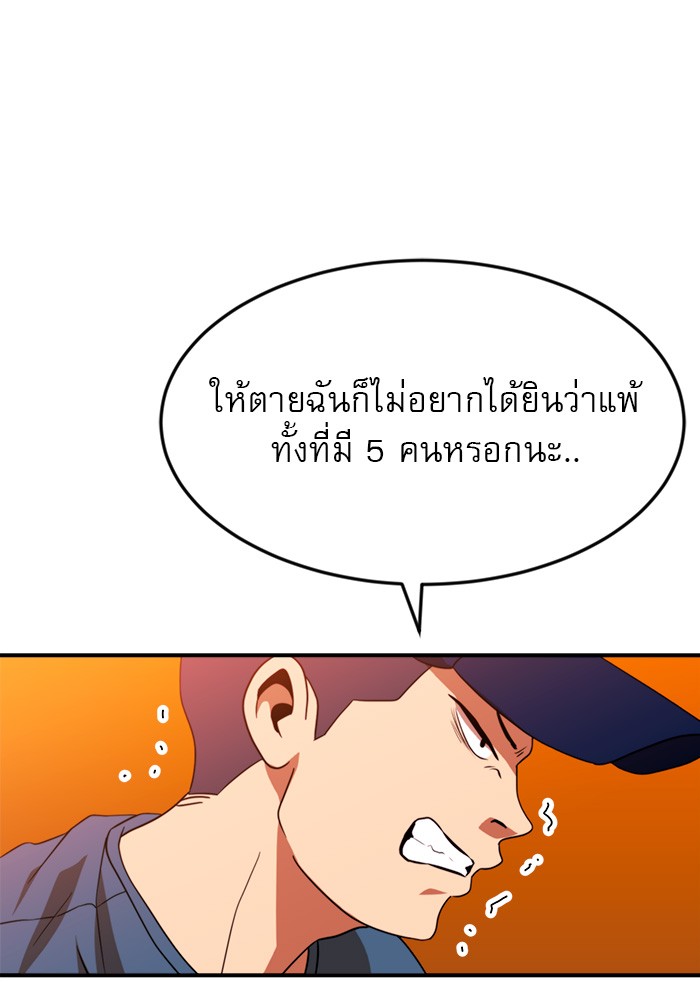 Double Click 54 (20)