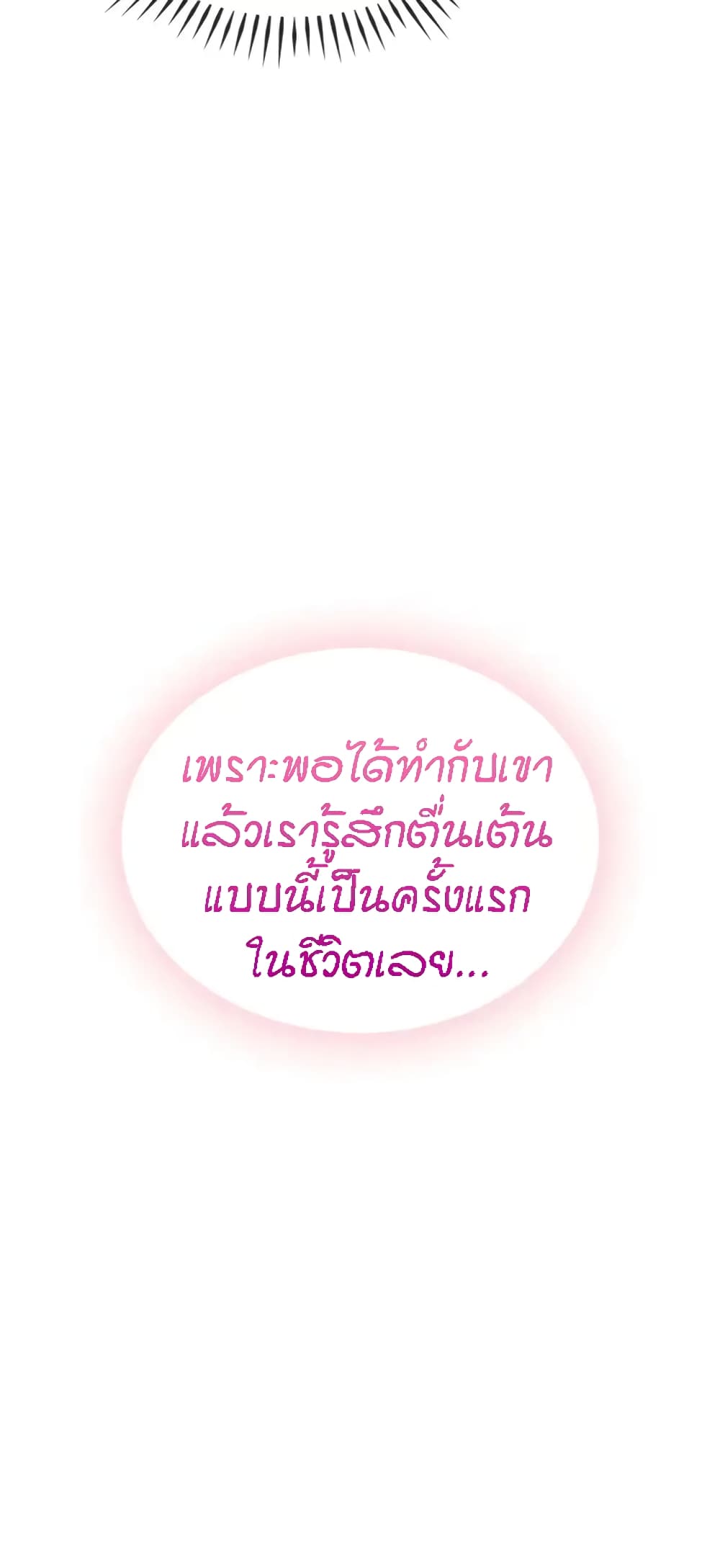 Seducing Mother 14 (8)