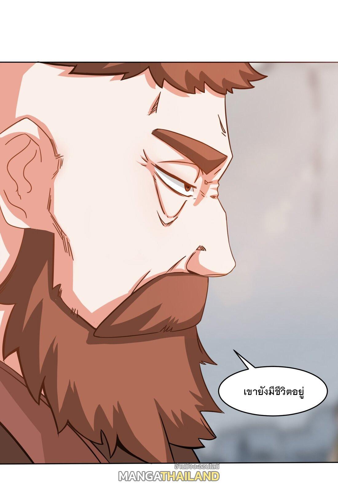 Endless Devourer ตอนที่ 60 (33)