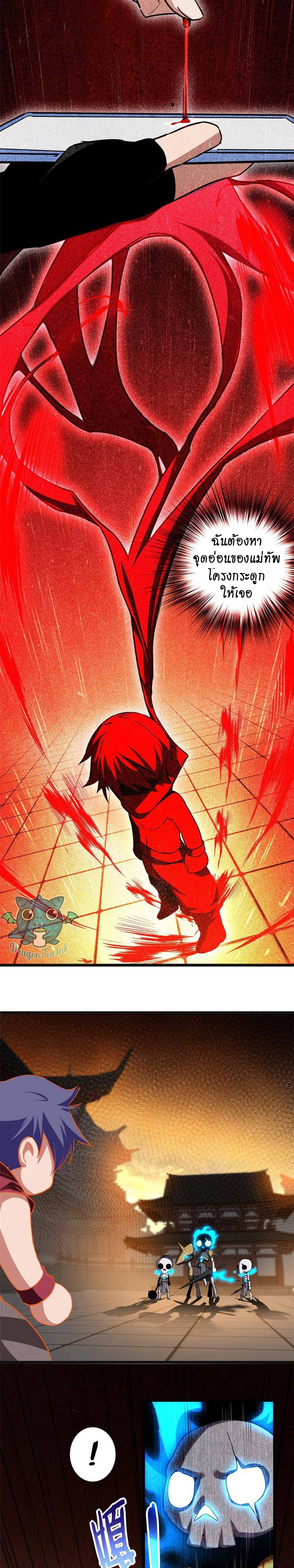 I just want to play games quietly 12 (7)