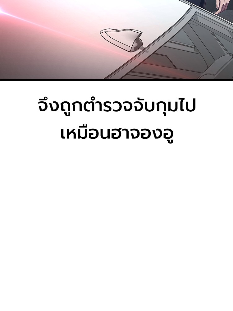 Absolute Obedience 29 (179)