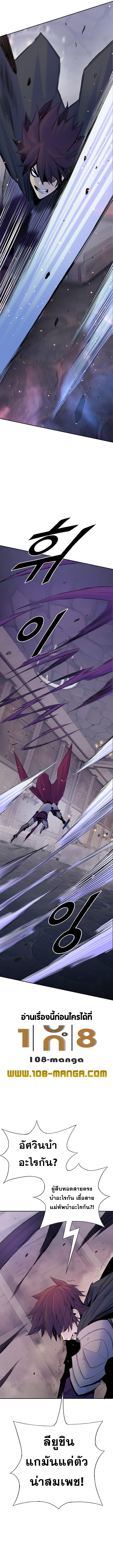 Knight Under Heart 33 20