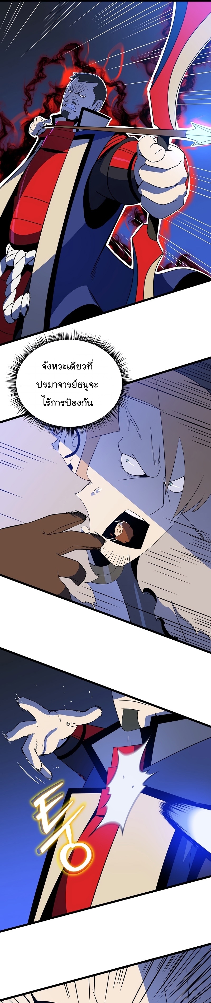 Manga Manwha Wei Kill The Hero 137 (16)