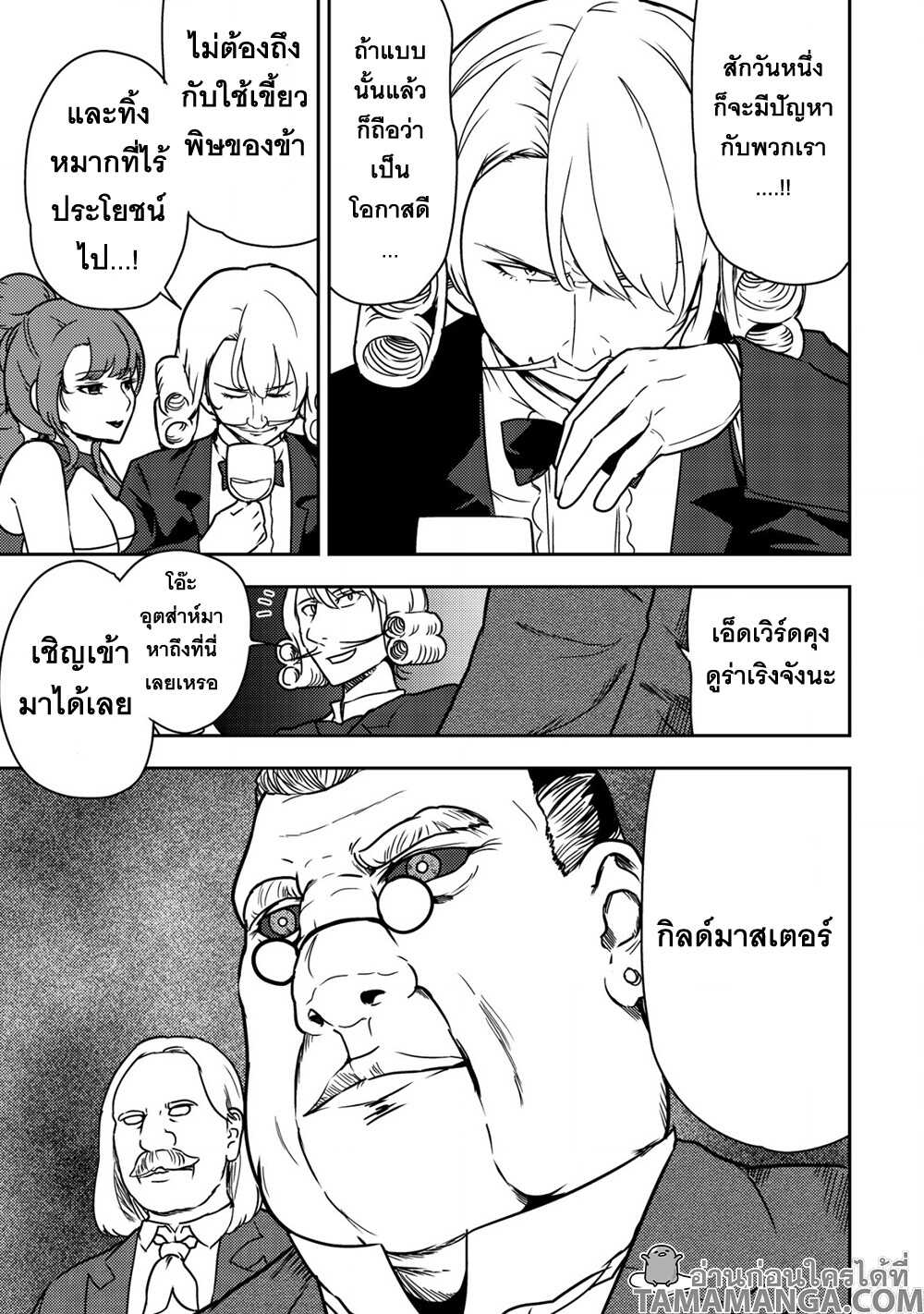 35 sai No Sentaku 7.1 03