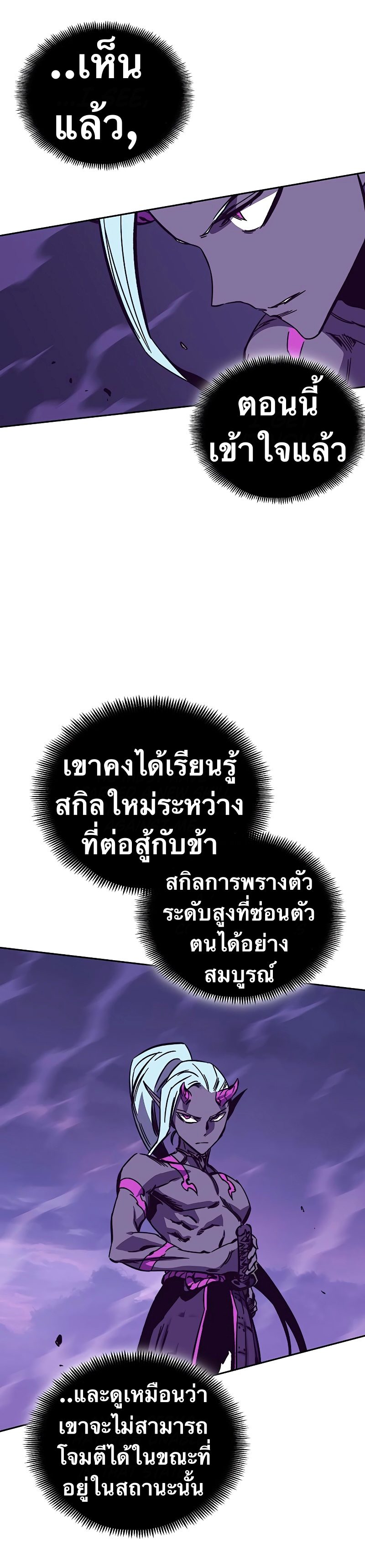 X Ash 53 (50)