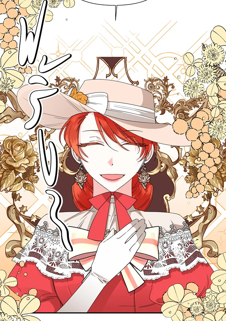 Happy Ending For The Time Limited Villainess 41 18